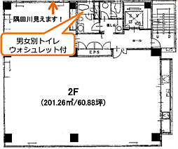 月島NRビルの間取図画像