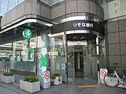 銀行りそな銀行 上野支店まで393ｍ
