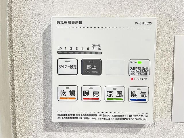 設備 ナイスアーバン志村坂上 1階/-