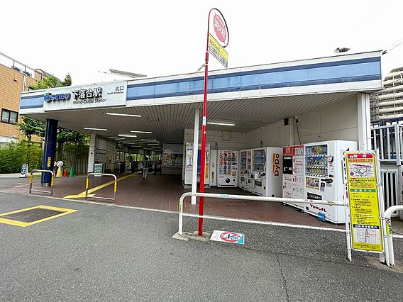 西武新宿線「下...