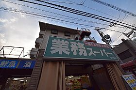 大阪府大阪市旭区新森２丁目（賃貸アパート1LDK・2階・34.50㎡） その28