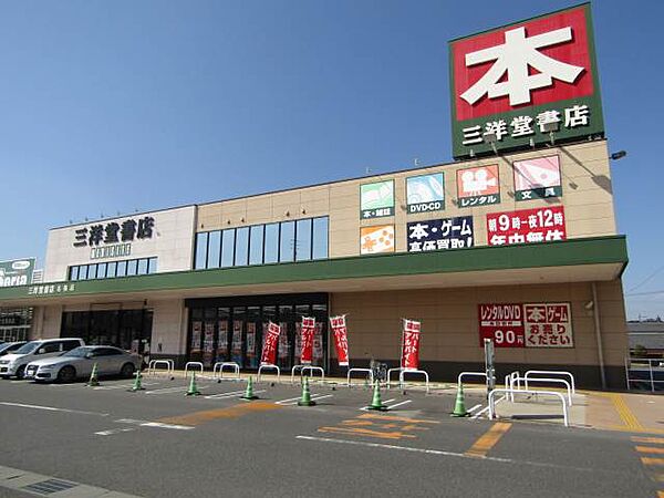 画像26:三洋堂書店名張店