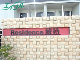 ＲＥＳＩＤＥＮＣＥ蔵持 101 ｜ 三重県名張市蔵持町原出（賃貸アパート1R・1階・30.73㎡） その6