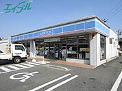 ローソン 名張松崎町店 600m