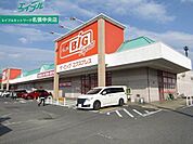 ザ・ビッグエクスプレス夏見橋店 1022m