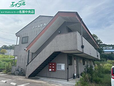 外観 外観
