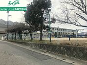 名張市立箕曲小学校 1100m