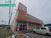 ココカラファイン伊賀青山店 3431m