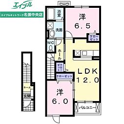 ピースリバー 2階