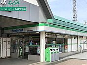 ファミリーマート近鉄名張駅店 1364m