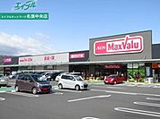 マックスバリュ名張西店 1052m