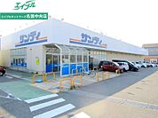 サンディ名張店 659m