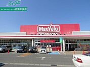 マックスバリュ名張店 294m