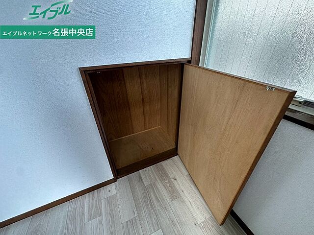 収納