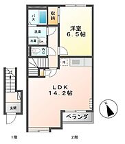 ブレス・コート 205 ｜ 茨城県筑西市伊佐山（賃貸アパート1LDK・2階・50.17㎡） その2