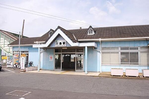 画像30:【駅】川島駅まで1183ｍ