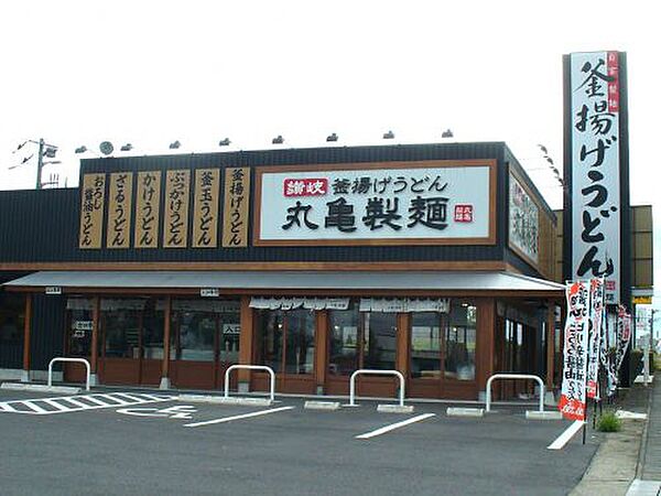 画像20:【そば・うどん】丸亀製麺 真岡店まで608ｍ