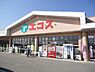 周辺：【スーパー】（株）エコス 下館東店まで1188ｍ