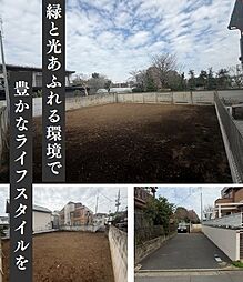 物件画像 杉並区　井草　土地