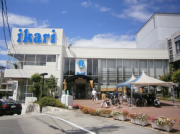画像26:いかりスーパーマーケット箕面店 994m