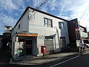 箕面如意谷郵便局 546m
