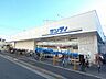 周辺：サンディ箕面東店 536m