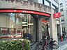 周辺：三菱東京UFJ銀行箕面支店 376m