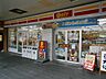 周辺：デイリーヤマザキ箕面駅前店 1186m