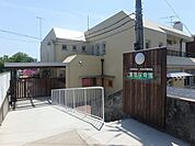 箕面保育園 648m