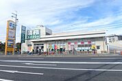 業務スーパー坊島店 663m