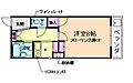 RESTSUNPiER3階5.5万円