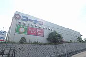 ザ・ダイソーホームセンターコーナン箕面萱野店 785m