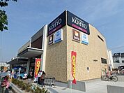 鮮度館コーヨー小野原 701m