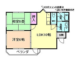 マンション太田 2LDKの間取図画像