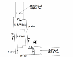 物件画像 船橋市前原西　古家付き土地