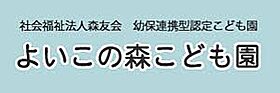 ラフォーレ大橋 303 ｜ 宮崎県宮崎市大橋3丁目124番地（賃貸マンション3LDK・3階・73.50㎡） その15