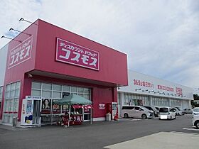 ｓａｌｉｅｎｔｅ　I 202 ｜ 宮崎県宮崎市大字恒久1310番地1（賃貸アパート1LDK・2階・45.07㎡） その20