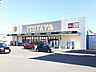 周辺：TSUTAYA 江平店まで750m