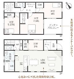 物件画像 阿久比町宮津第4　7号棟　7号棟