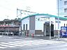 周辺：名鉄河和線「上ゲ」駅　1605ｍ　徒歩約21分　「あげえき」と呼びます。快速急行停車駅。