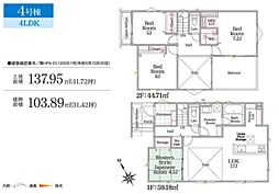 物件画像 半田市栄町3期　全5棟　4号棟