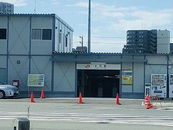 半田駅まで　5...