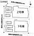 間取り：敷地面積44坪以上！駐車3台可能！（車種による）
