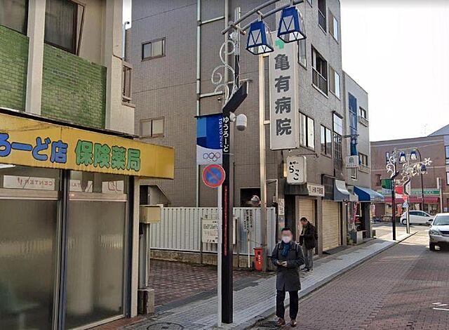 周辺