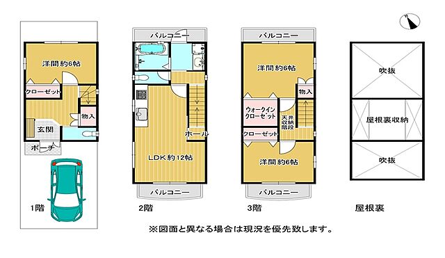 間取り 大阪市港区市岡2丁目10-5