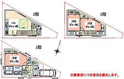 物件画像 都島区毛馬町2丁目　新築戸建て