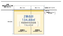 物件画像 城東区中浜１丁目　古家付き土地