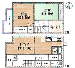 物件画像 井口堂３丁目　中古戸建