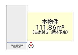 物件画像 奈良市法蓮町　建築条件付き土地