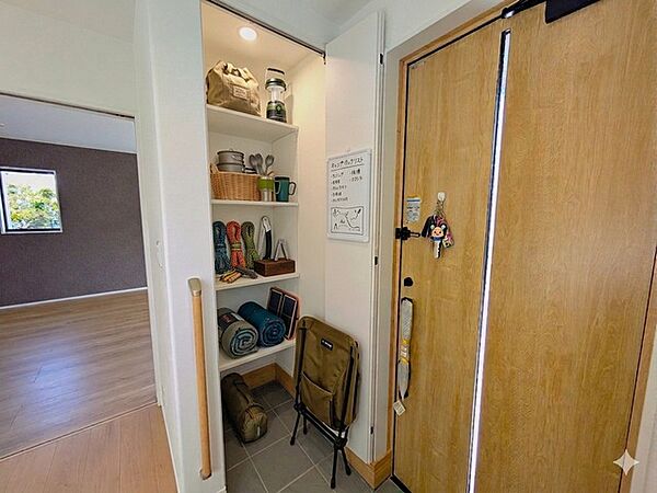 その他を拡大表示